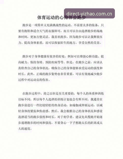 资深用户分享：亿兆体育平台换新站后的实战使用心得
