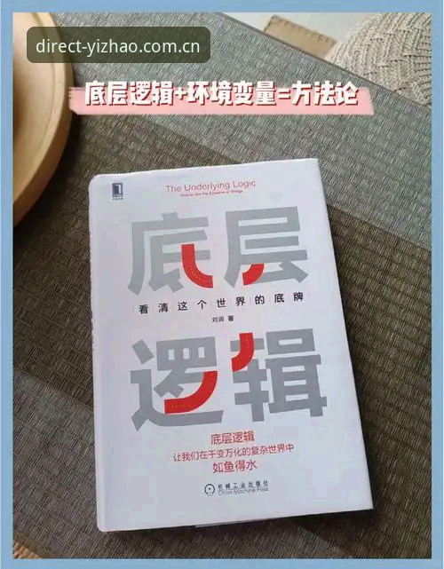 亿兆娱乐中国官方主页更新日志深度分析：v2.1.3版本的底层逻辑与前向路径