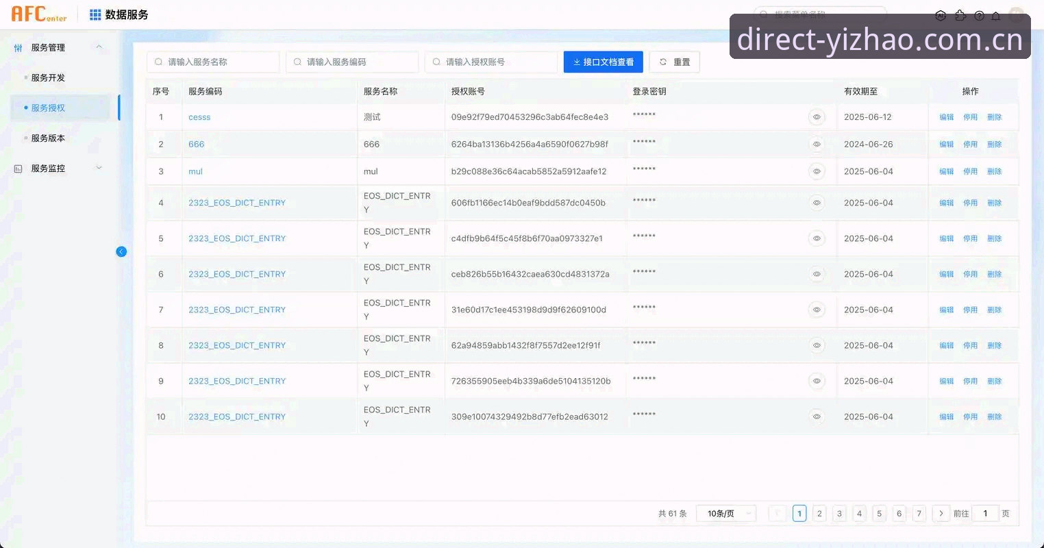 亿兆体育平台赛事数据检索实用指南：从更新日志看新平台替代站的核心价值